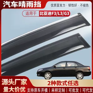 Byd F3 G3 L3 üçün Akril Avtomobil Pəncərə Yağış Qalxanı Xarici Modifikasiya