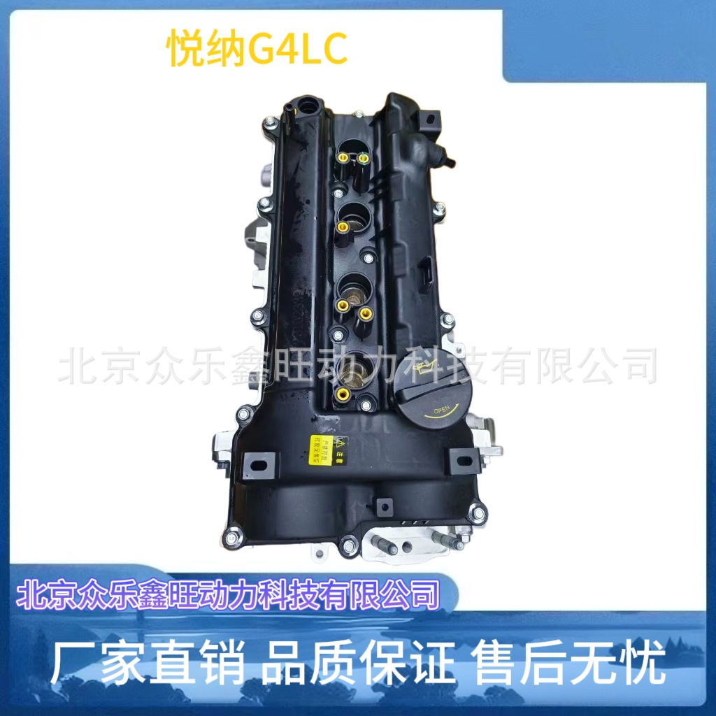 悦纳G4LC-7