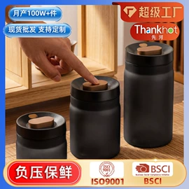 密封盒储物罐;酒瓶塞;收纳密封罐