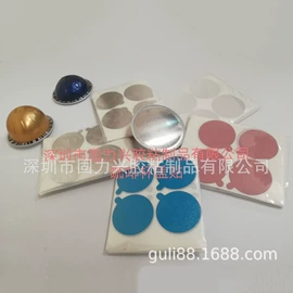 封杯、包装膜;复合包装制品;包装薄膜