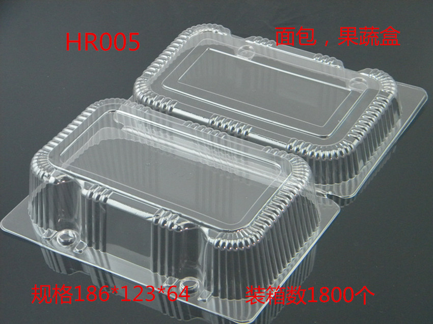 HY005(RF005)长方形一次性透明塑料西点包装水果盒散装干果