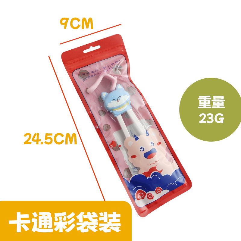 블루 도그 젓가락 (만화 가방)