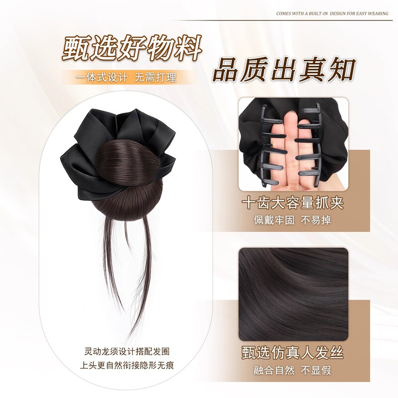 许昌假发丸子头抓夹假发发圈花苞头自然蓬松氛围感盘发低扎假发包|undefined
