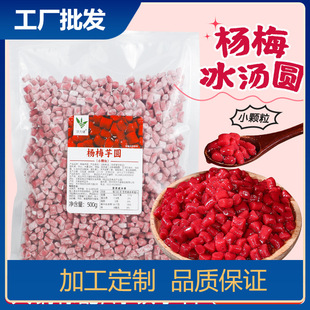 ��÷�����A500g�W�t����[����側�����ˮ�ԭ�ϗ�÷��A����