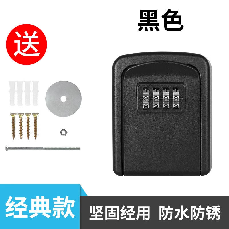 Caja de llaves de contraseña de primera fuerza Caja de ojo de gato Cerradura antirrobo de ingeniería de decoración de sitio de construcción Puerta temporal de llaves para dormitorios