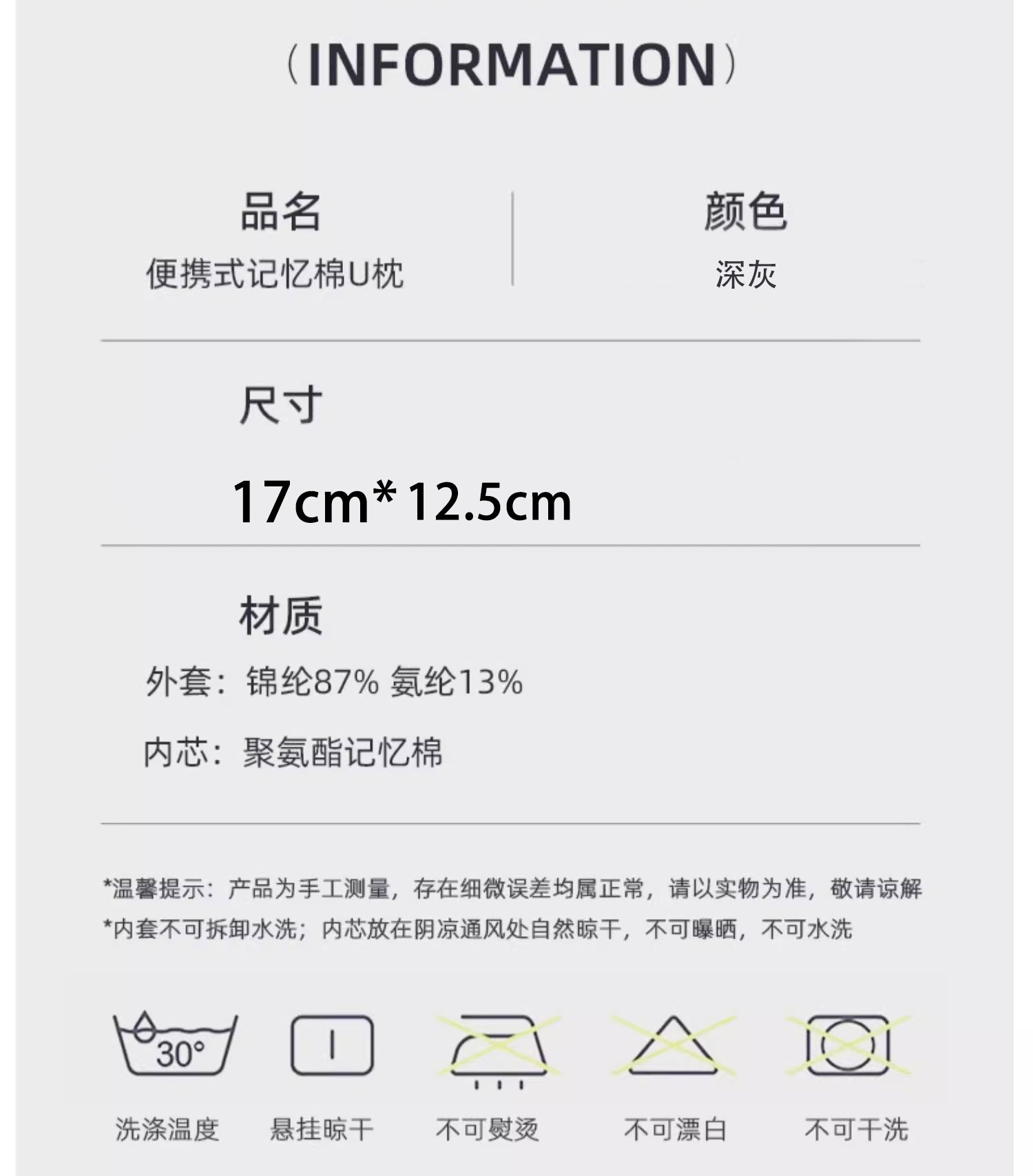 u型枕护颈脖枕记忆棉