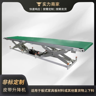 洪锐数控升降台  升降机  电动液压升降平台装卸货传输带