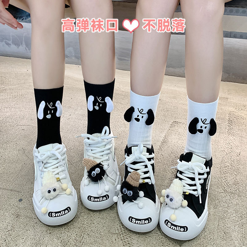 Clove socks children puppy socks cartoon three-dimensional doll tube socks ins wind black and white solid color tide socks Internet red socks
