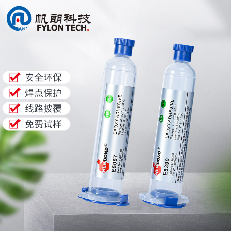 单组份热固化胶环氧结构胶单组份高透明环氧树脂胶厂家供应