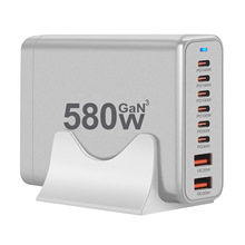 新款580W桌面充电器 580W氮化镓多功能充头 PD3.1氮化镓8口适配器