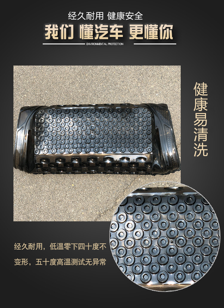 Front Row Single Piece Crystal Transparent Universal Car Floor Mat