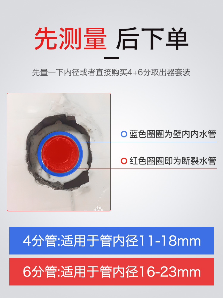 水龙头断头螺丝取出器三角阀水管滑丝断管万能丝锥反牙取断丝神器