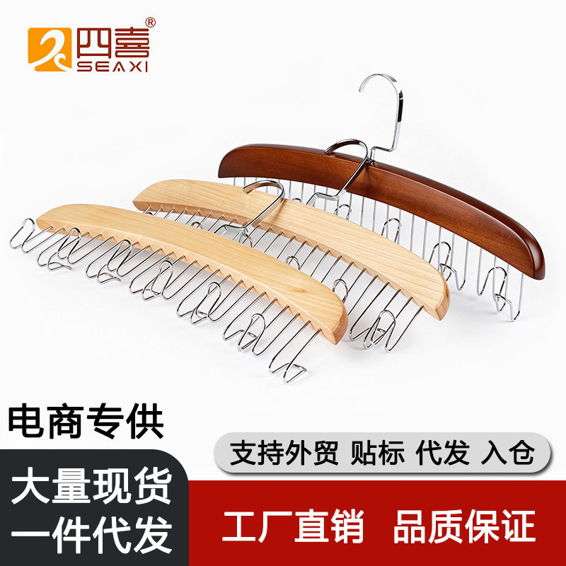 Hemu Leather Belt Hanger with 12 Hooks for Belts, Ties, and Suspenders, Storage Hanger, Clothing Hook, Direct from the Factory, Customizable with Logo