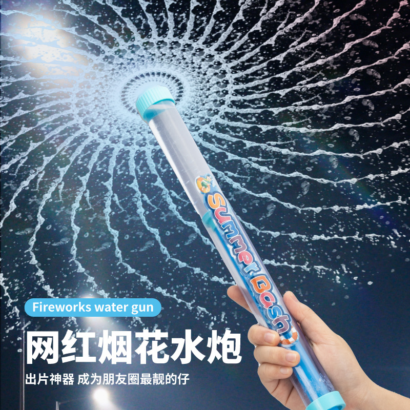Celebridades de Internet con fuegos artificiales grandes cañones de agua rociadores de 360 grados para niños que juegan al aire libre pistolas de agua de extracción juguetes de playa