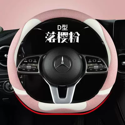 Steering wheel cover – cover - sakura-powder-type-d-38cm
