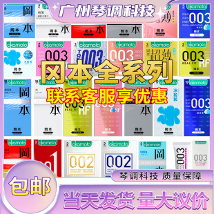 ���������״̼�ꎵ�001����3ֻ���w�C������ƷŮ���볱��ȫ������