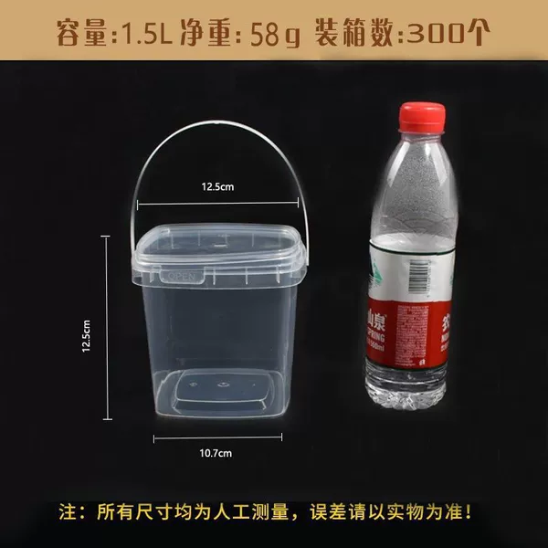 [方形透明1.5升【10个装】]