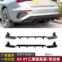 Подходит для Audi A3 8Y ранняя версия седан Sline 2020+ задний спойлер, аксессуары для тюнинга