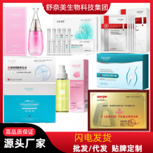 【客服改价】妇科凝胶益生菌清宫抑菌天山雪贴情趣医疗器械