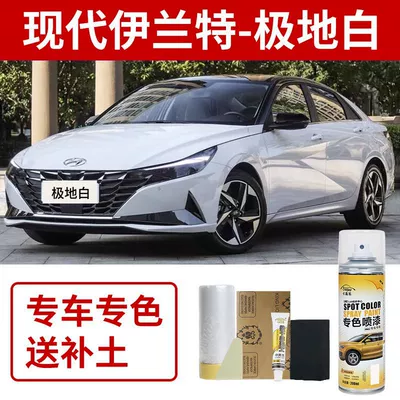 Hyundai Elantra Self-Painting Silver Avtomobil boya qələmləri - hyundai-elantra-polar-white