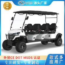電動高爾夫球車營地沙灘越野跨境出口外貿電動四輪酒店接待觀光車