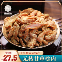 �Ϻ��o�˸ʲ�����250g�a�Ҹ����ӹ������T�����Ҹ��ЋD��ʳ