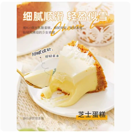 Импорт сырья для косметики, Франция, 200g