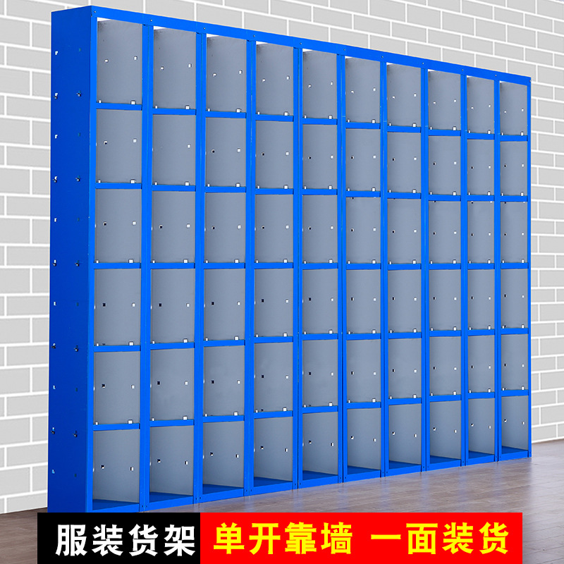 棚仕切り板の邪魔板の服装仕切り網の仕切り板の棚の倉庫の棚の電気商の分類棚