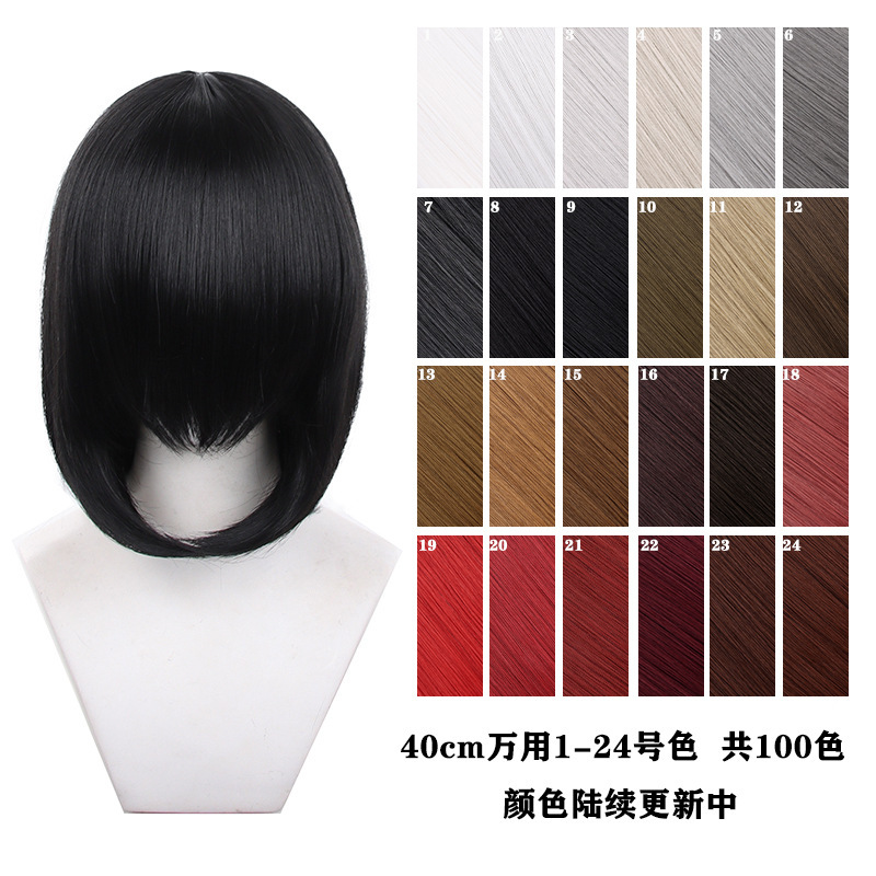 【Man Tong】40Cm Universal Clip-In Cosplay Wig 260g Multi-Color Synthetic Hair Scalp Style 149 Colors in Stock