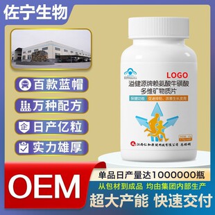 OEM�N�ƃ�ͯ�������L�l������Ʒ���ӹ�ه����ţ�����S�V���|Ƭ