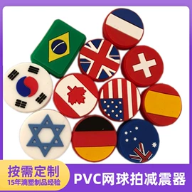 洗唛、商标;钥匙扣;鞋扣