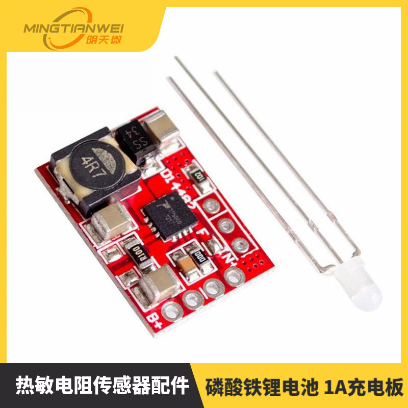TP5000充电板模块 3.6/4.2V 锂离子电池 磷酸铁锂电池 1A充电板