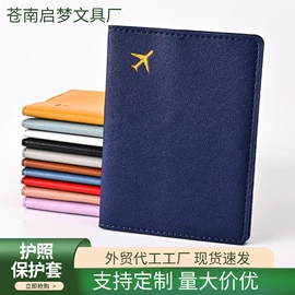 证件包;行李牌;卡包卡套