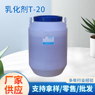 ��20 ��ɽ�洼�� �黯��T-20 ɽ�洼�����¹�����������ϩ��