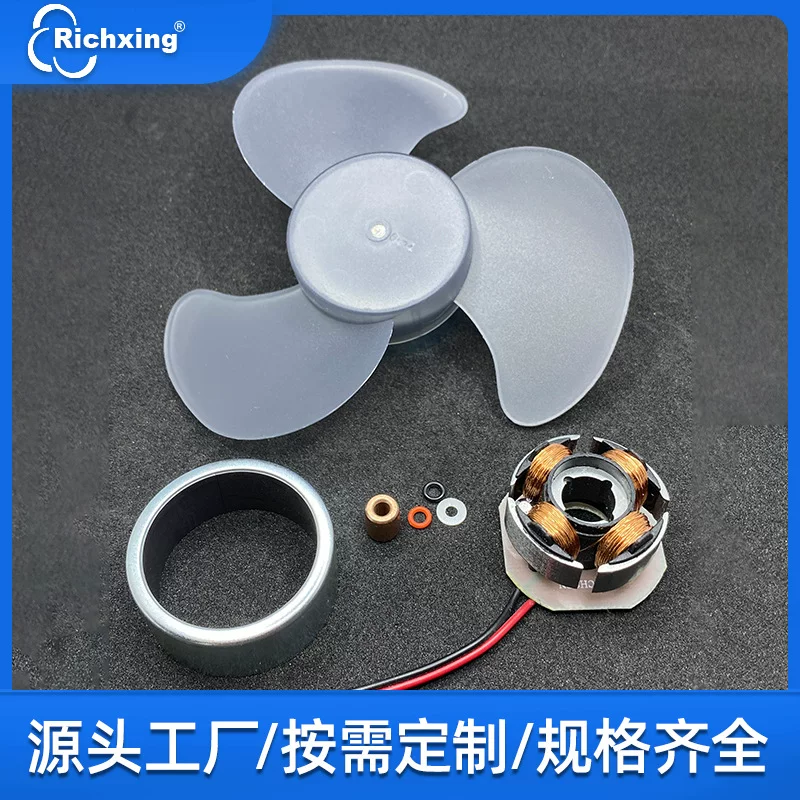 Small brushless air fan, handheld copper engine, humidifier, 5inch