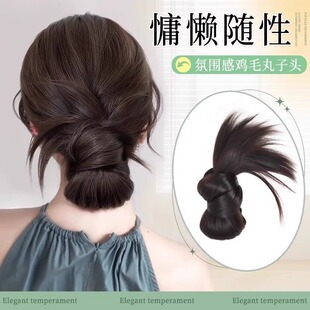 Chicken Feather Grab Clip Ball Head Wig Female Simulation Hair Volume Lazy Low Tie Elegant Flower Bud Wig Hair Accessories