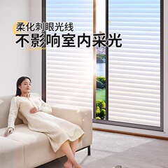 ガラスシール覗き見防止フィルム窓はブラインドのように光を消して透明でない人のトイレは浴室トイレを遮る