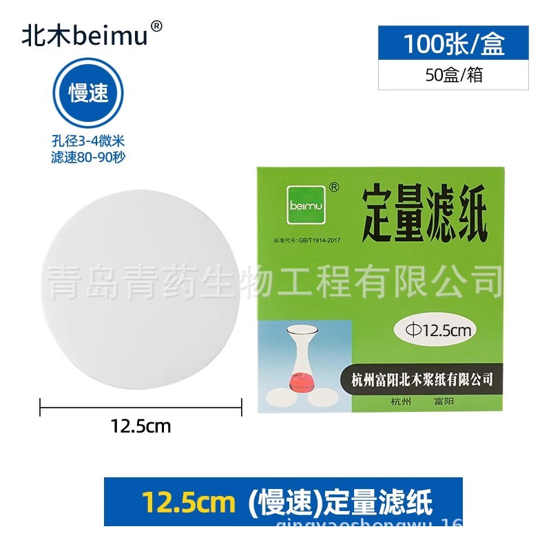 ������ľ����/������ֽ  12.5cm  ������