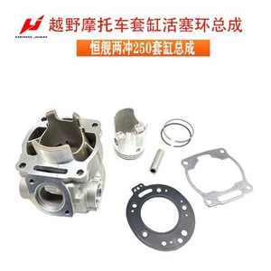 Loncin Mt250 Hengjian 250 silindr layneri dəsti, Huayang Kevi 250