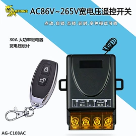 报警配件;遥控开关;报警探测器