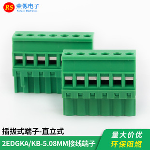 ����Ӿ���ʽֱ����ʽ�Ӿ�����2EDGKA/KB-5.08MM�Ӿ����^�~�h��