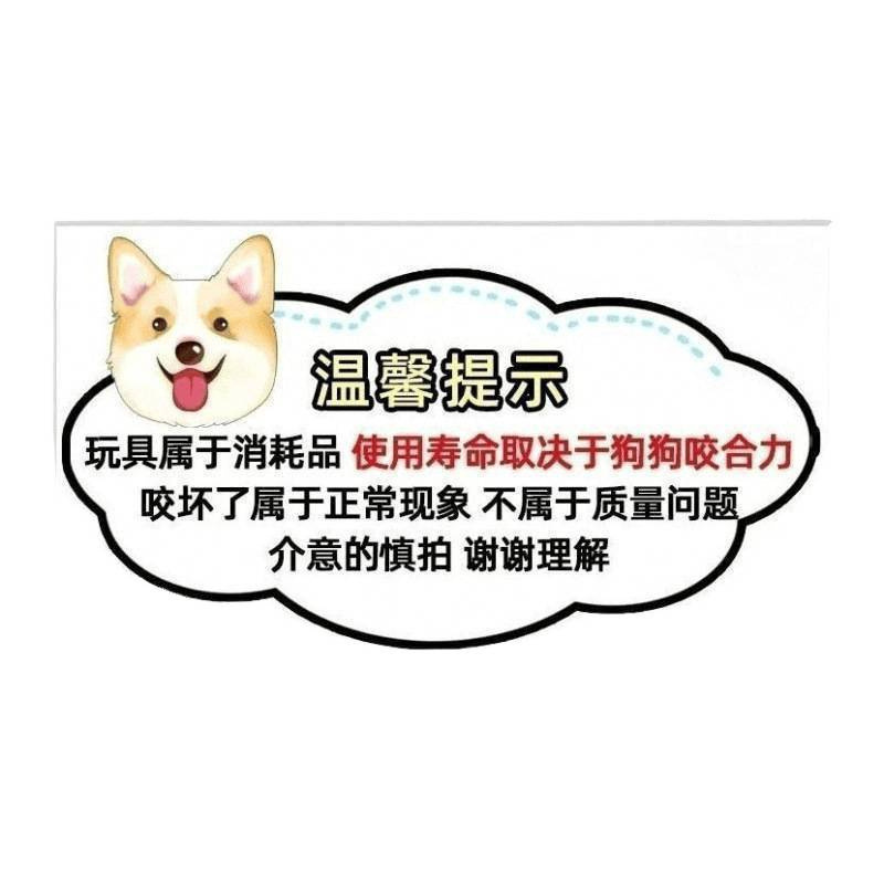 小狗狗玩具狗狗耐咬解闷足球柯基犬小大型犬互动宠物球代发批发保|undefined