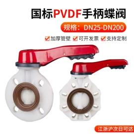 其他管件;弯头;球阀