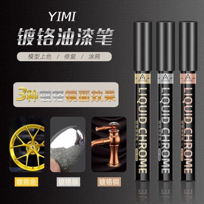 Mirror Chrome-Plated Pen 3.0mm Gundam Coloring Pen Cost-Effective Reflective Electroplating Pen Gold, Silver and Copper Figure Paint Pen