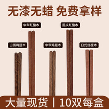 �u��ľ���Ӽ��� �tľ���� ��ľ��偿�����ʽ�L���Ӽt̴ľ�������l