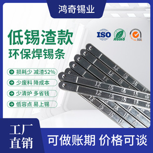 �o�U���a�lSn99.3Cu0.7���庸�ֽ��t  �h���߼��������a�l�a��