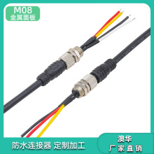 ���AAHUA m8���~늾���ĸ���^������Ӻ��ղ��^ע��4о��ˮ�B����