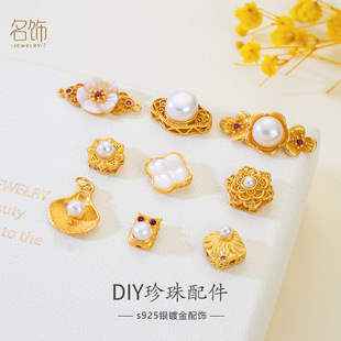 S925�y僽��Ƕ��Ȼ�������~�ݸ��� ����ɢ�������diy�Ʒ���