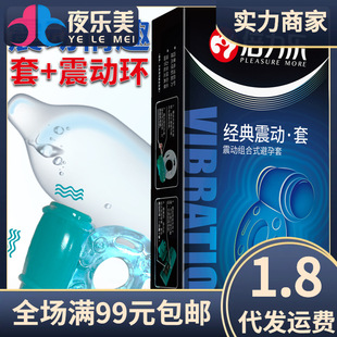 ���������伤���b���������ð�ȫ�׳�����Ʒ�o����؛һ��؛Դ���l