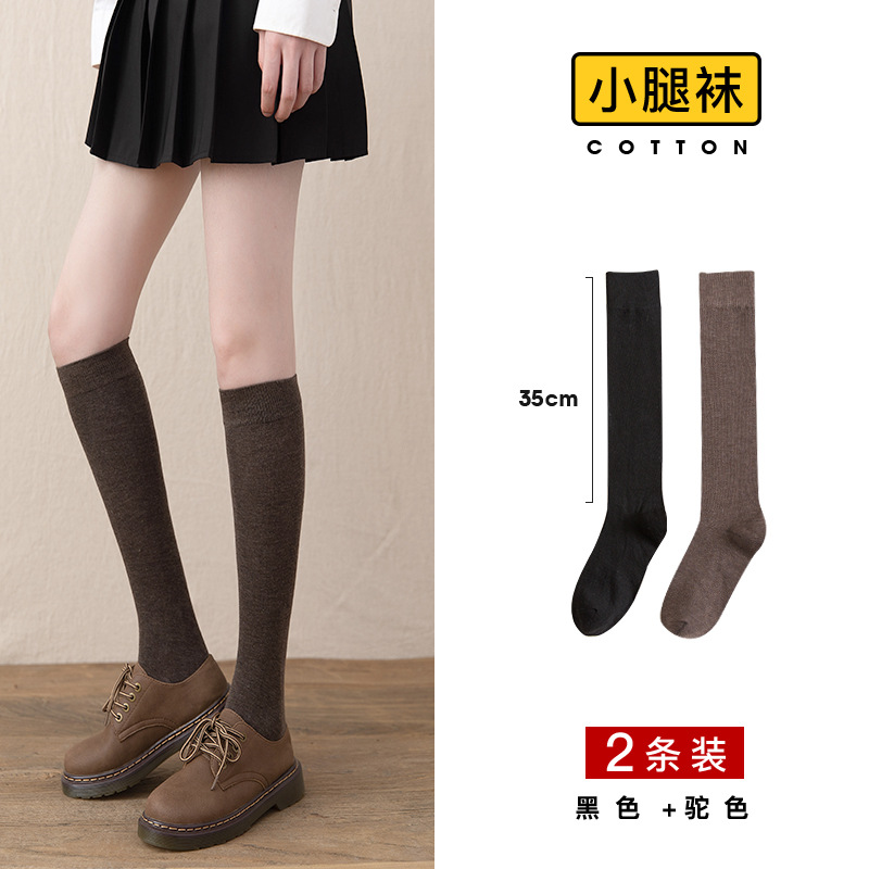 De las mujeres sobre la rodilla ins medias de moda delgada Primavera, Otoño e Invierno becerro JK negro flaco media pantorrilla medias altas japonesas